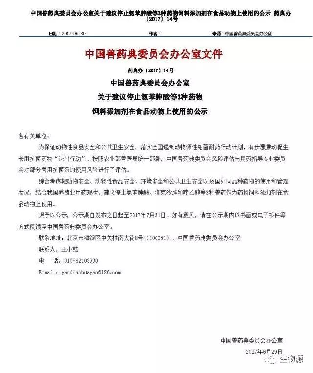 1507793609140104.jpg 1507793609140104.jpg